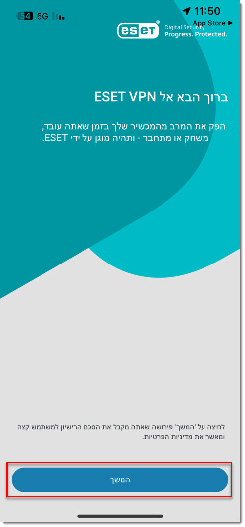 מדריך התקנת ESET VPN