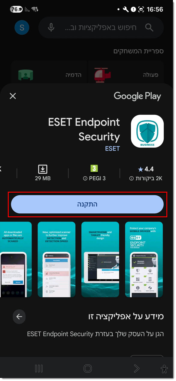 50 mobile enrollment