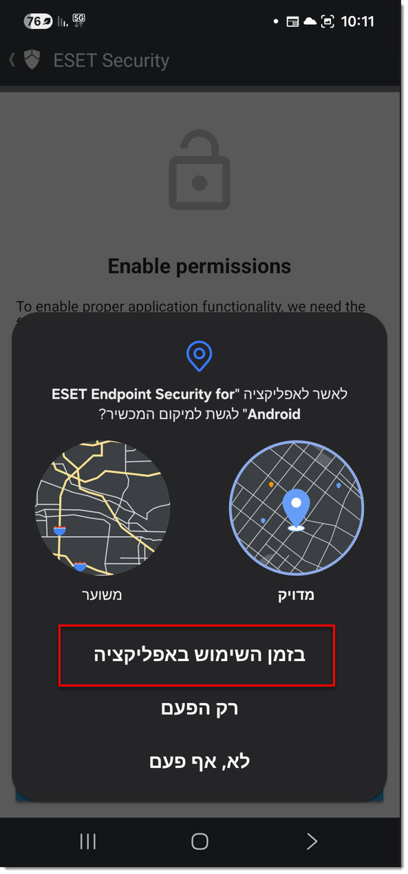 52 mobile enrollment