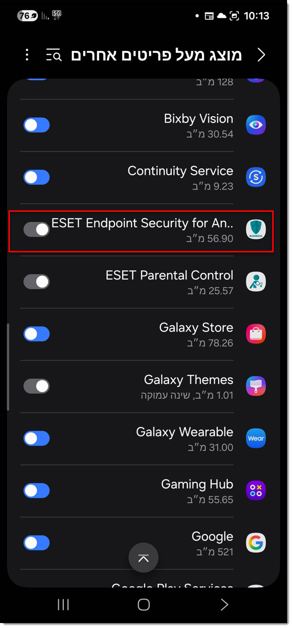 63 mobile enrollment