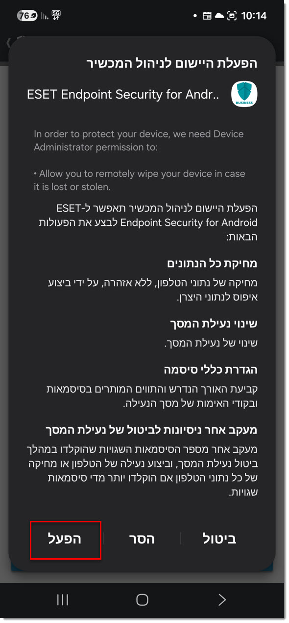 65 mobile enrollment