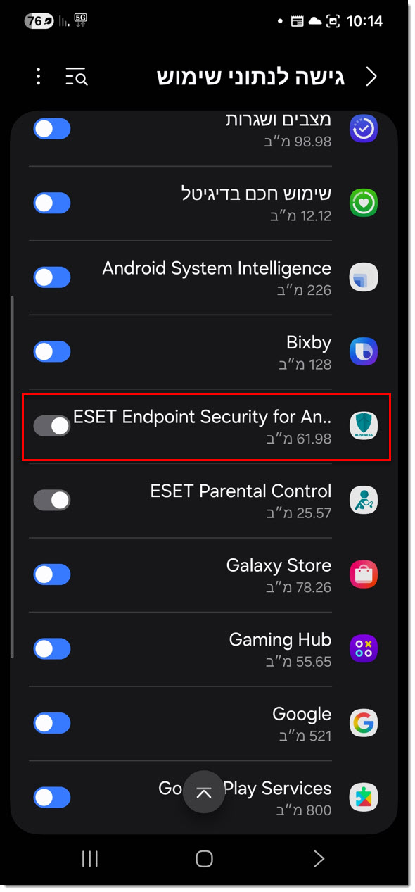 67 mobile enrollment