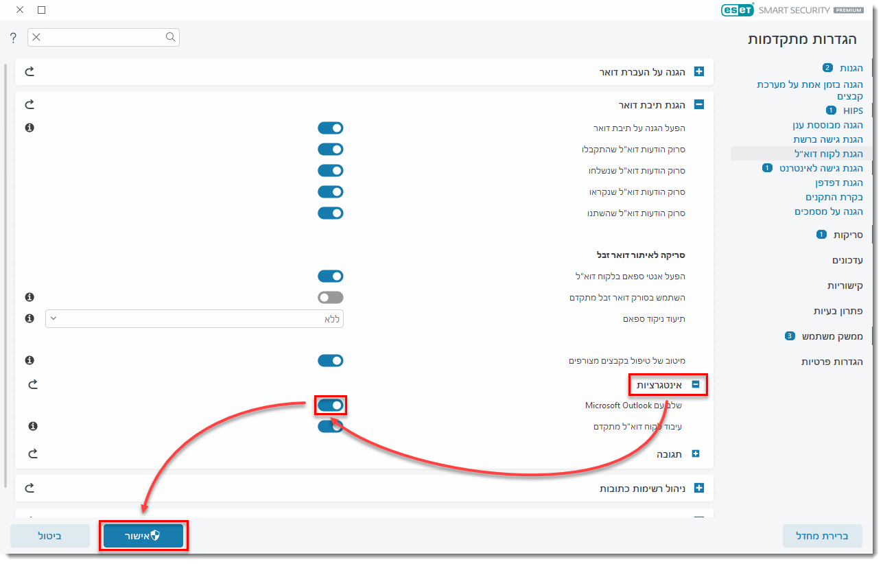 Outlook Extension 3