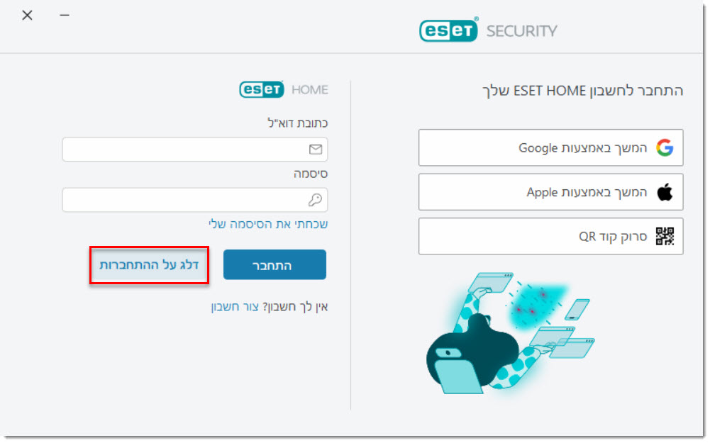 4 bypass eset home