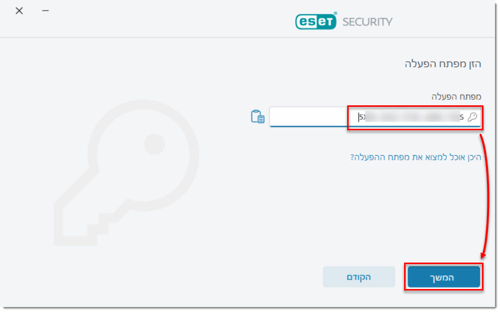 6 bypass eset home