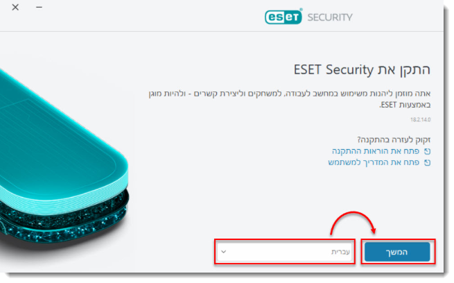 10 bypass eset home