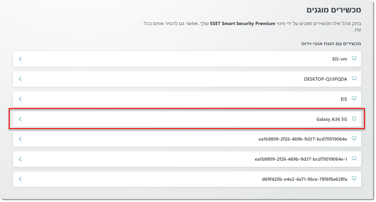 13 eset home disconnect seats