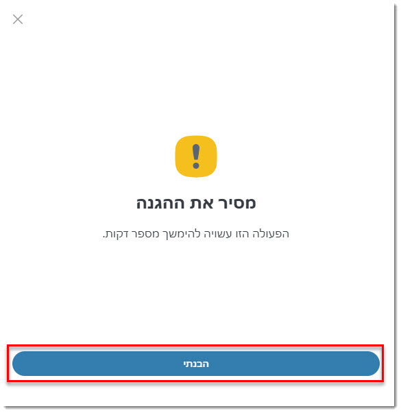 16 eset home disconnect seats