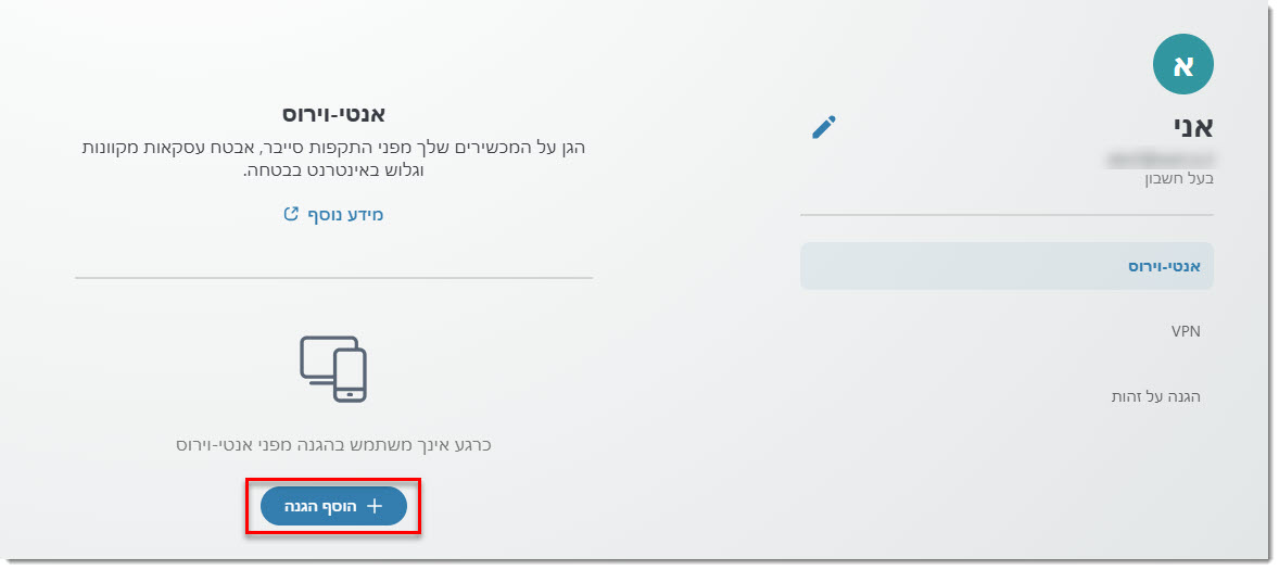 22 eset home mac installation