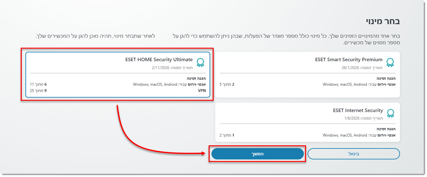 23 eset home mac installation