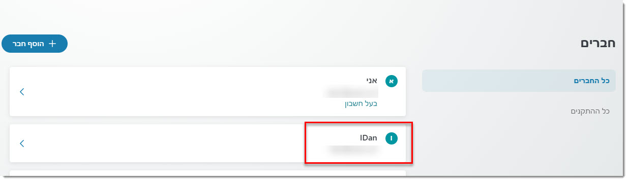 14 eset home win installation