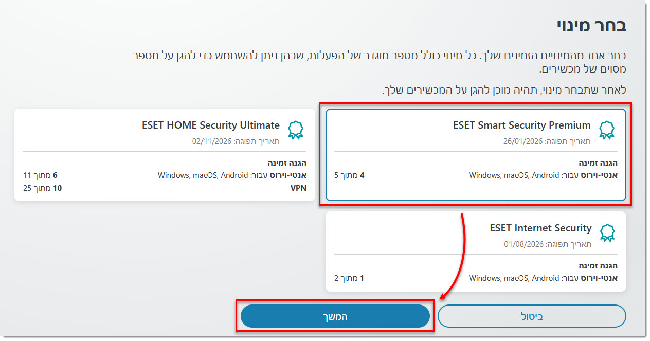 3 eset home win installation