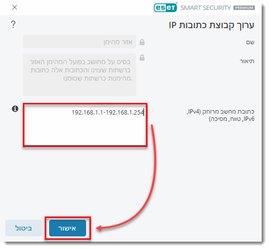 3 TrustedNet