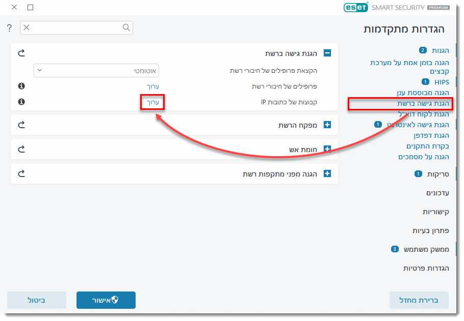 2 TrustedNet