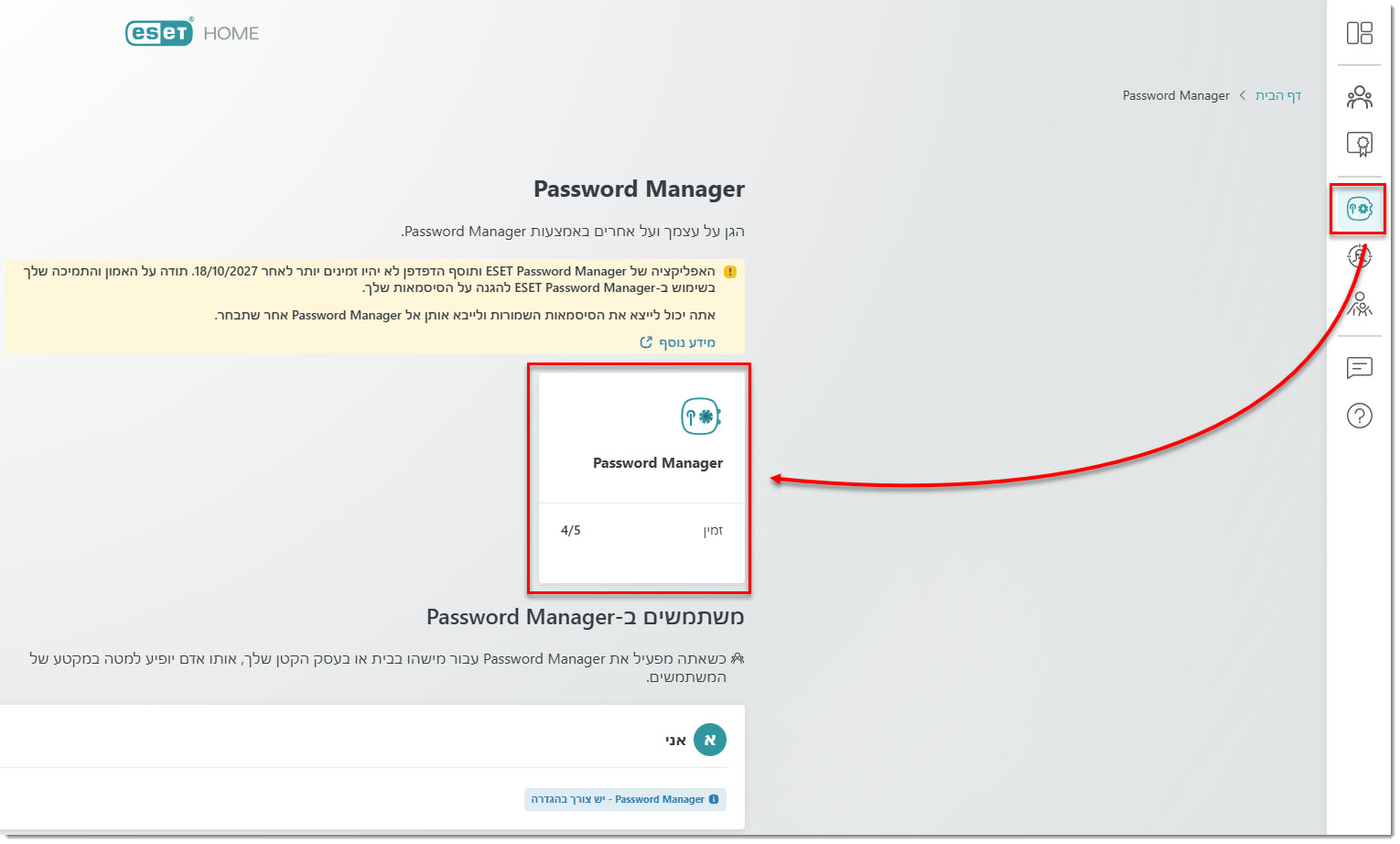 1 password manager