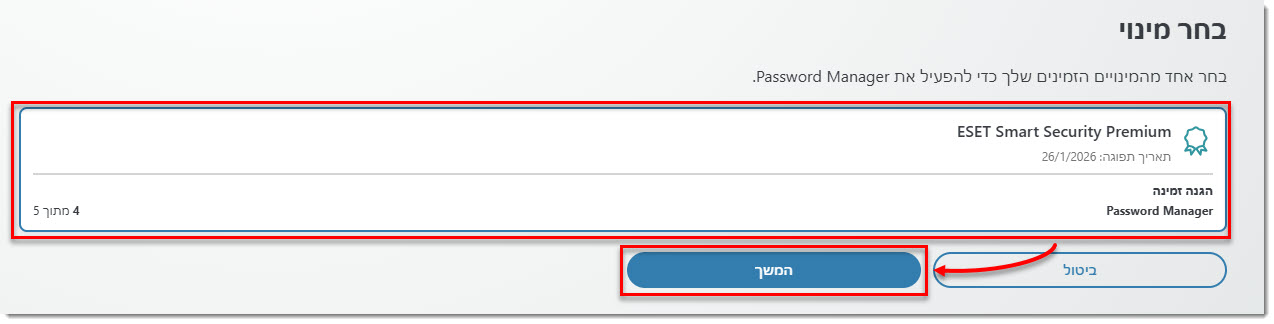 3 password manager