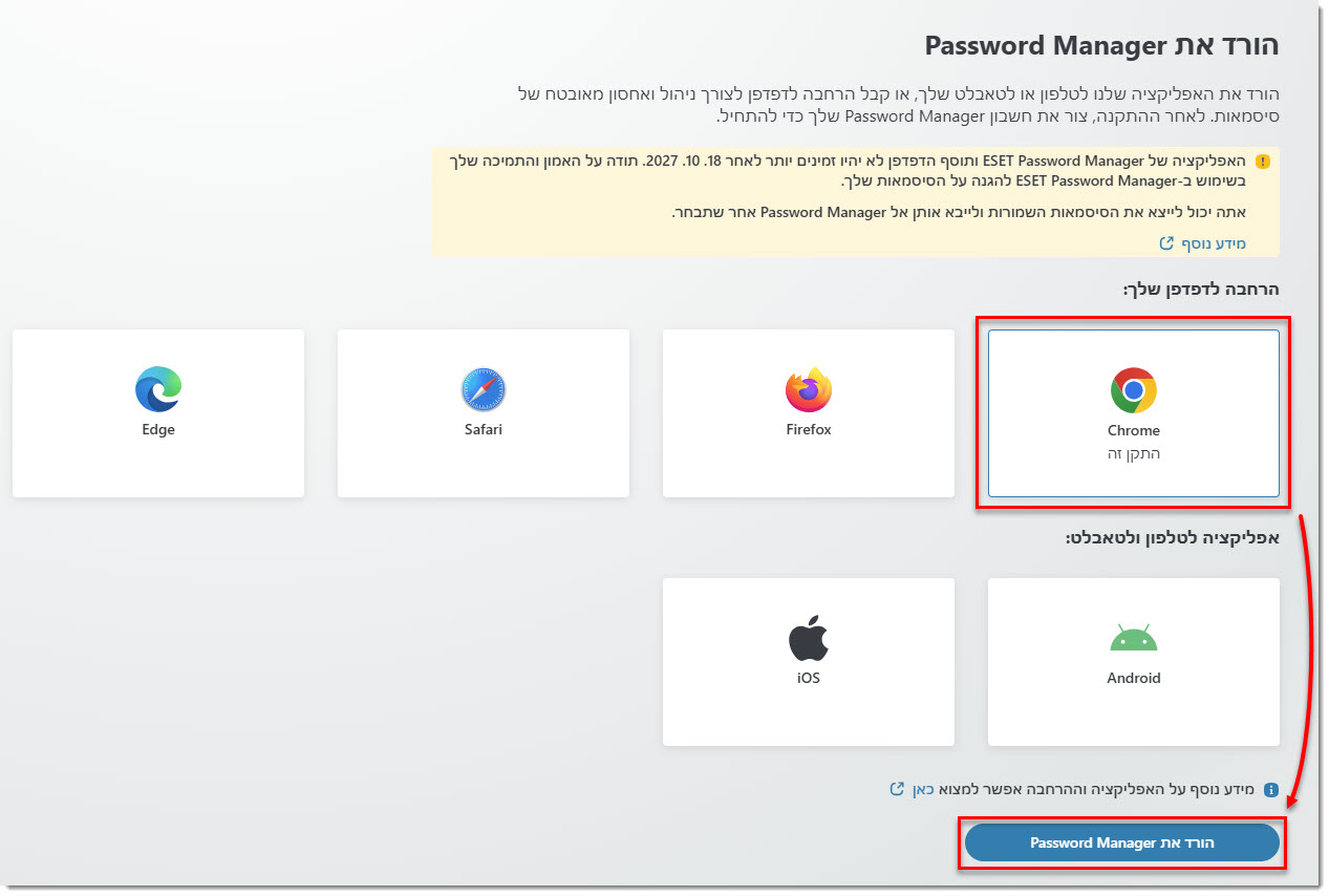 7 password manager