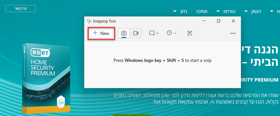 2 snipping tool