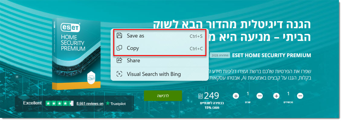 4 snipping tool