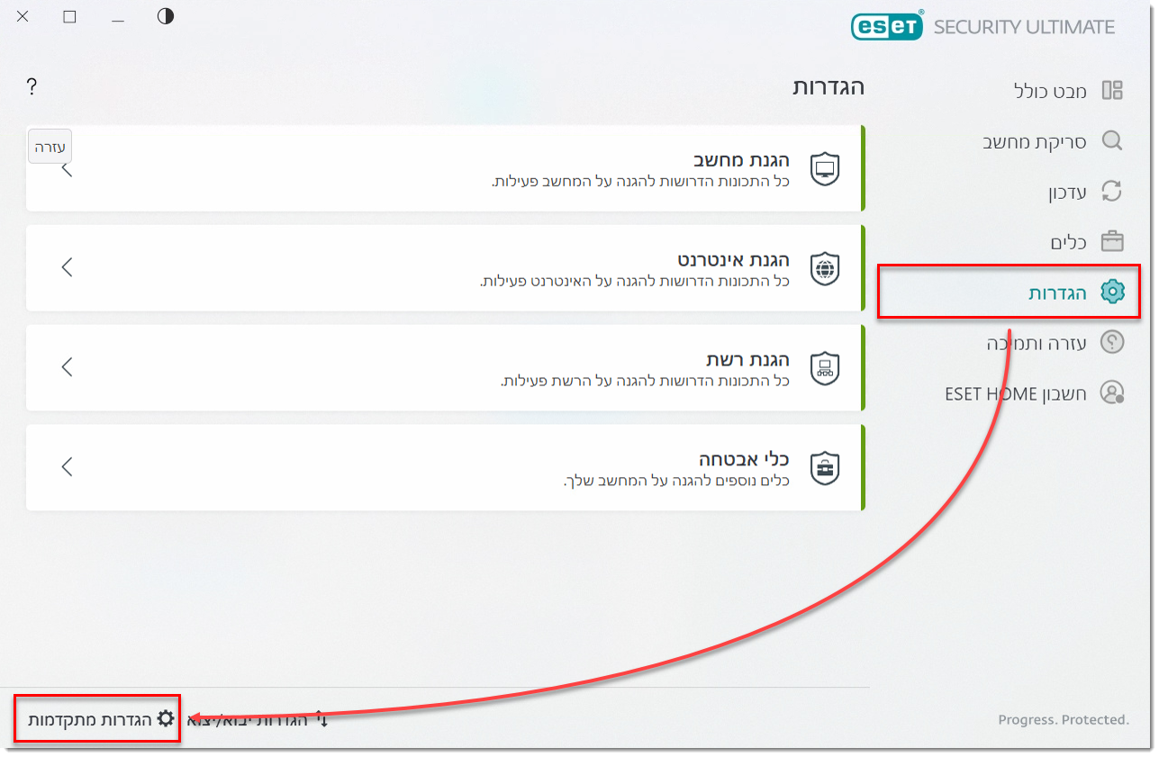 1 Disable SSL