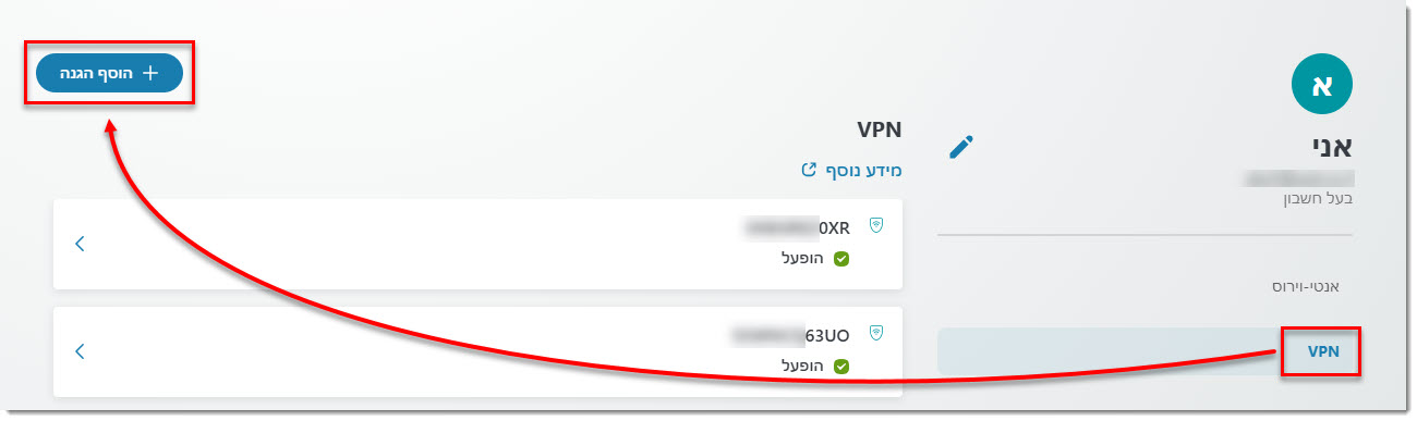 51 vpn install