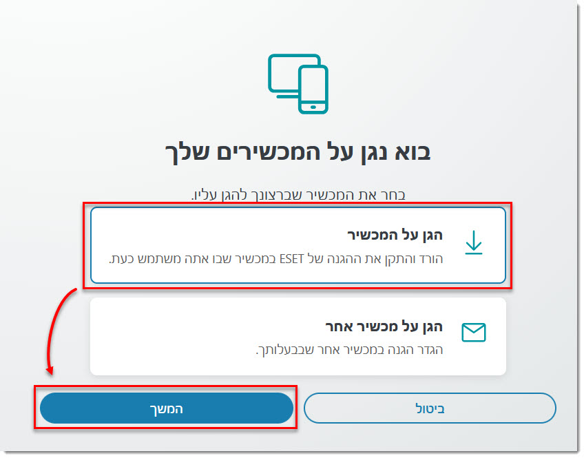53 vpn install