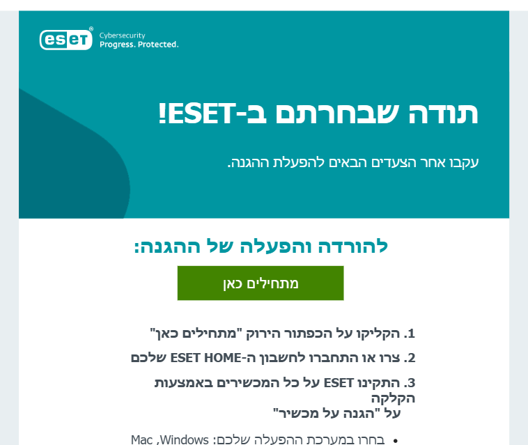 מדריך הפקת חשבוניות תמונה