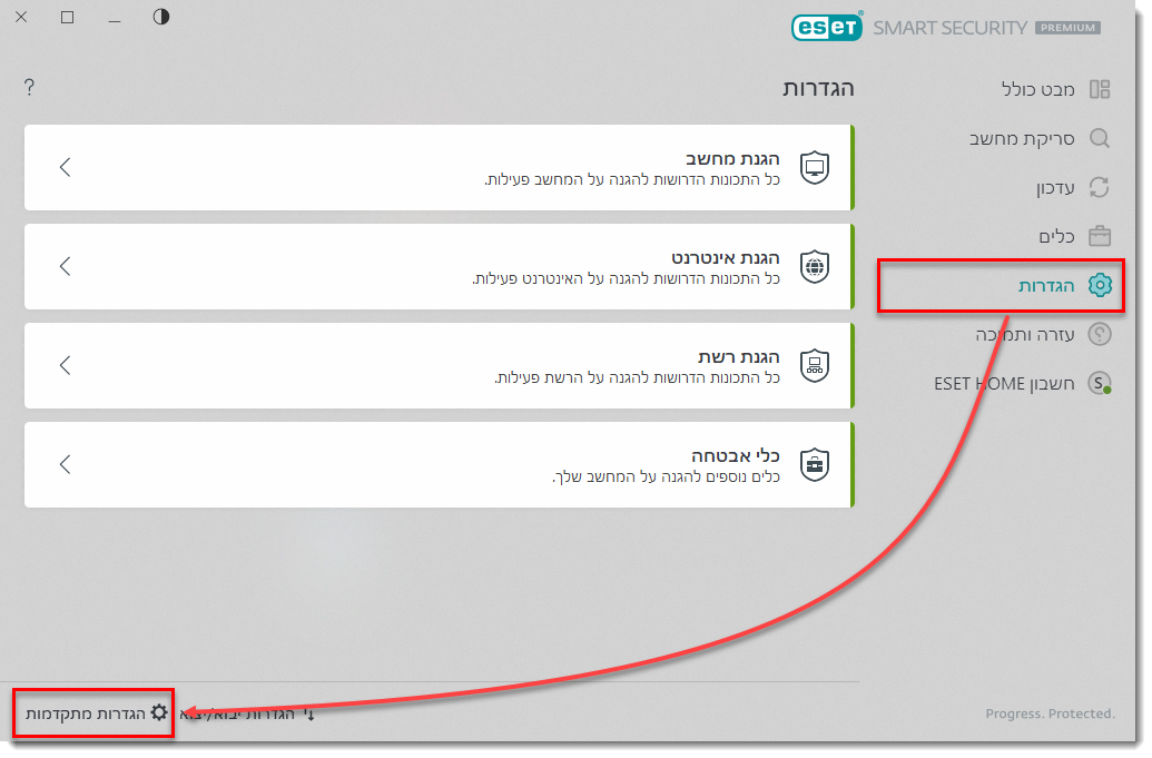detection settingsWindow