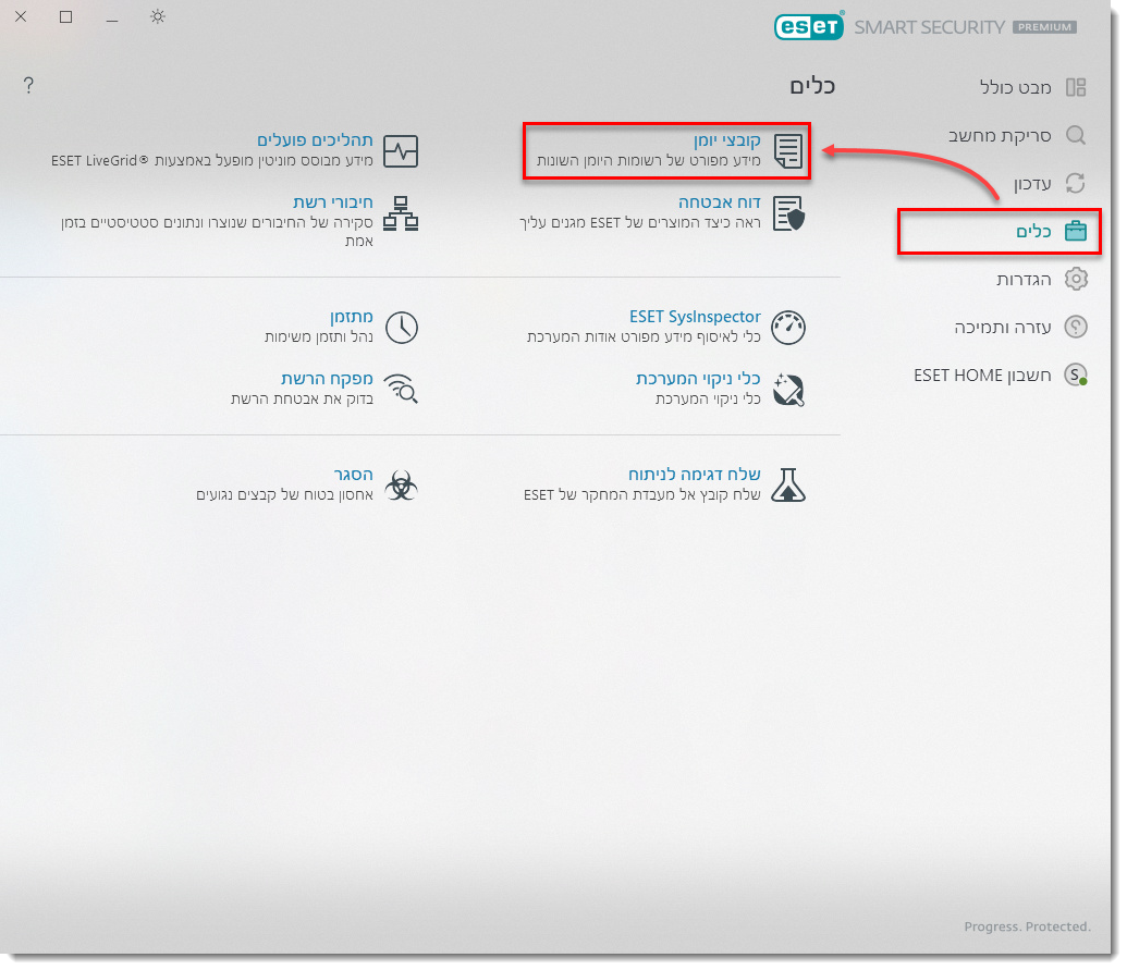 Exclude Threats4